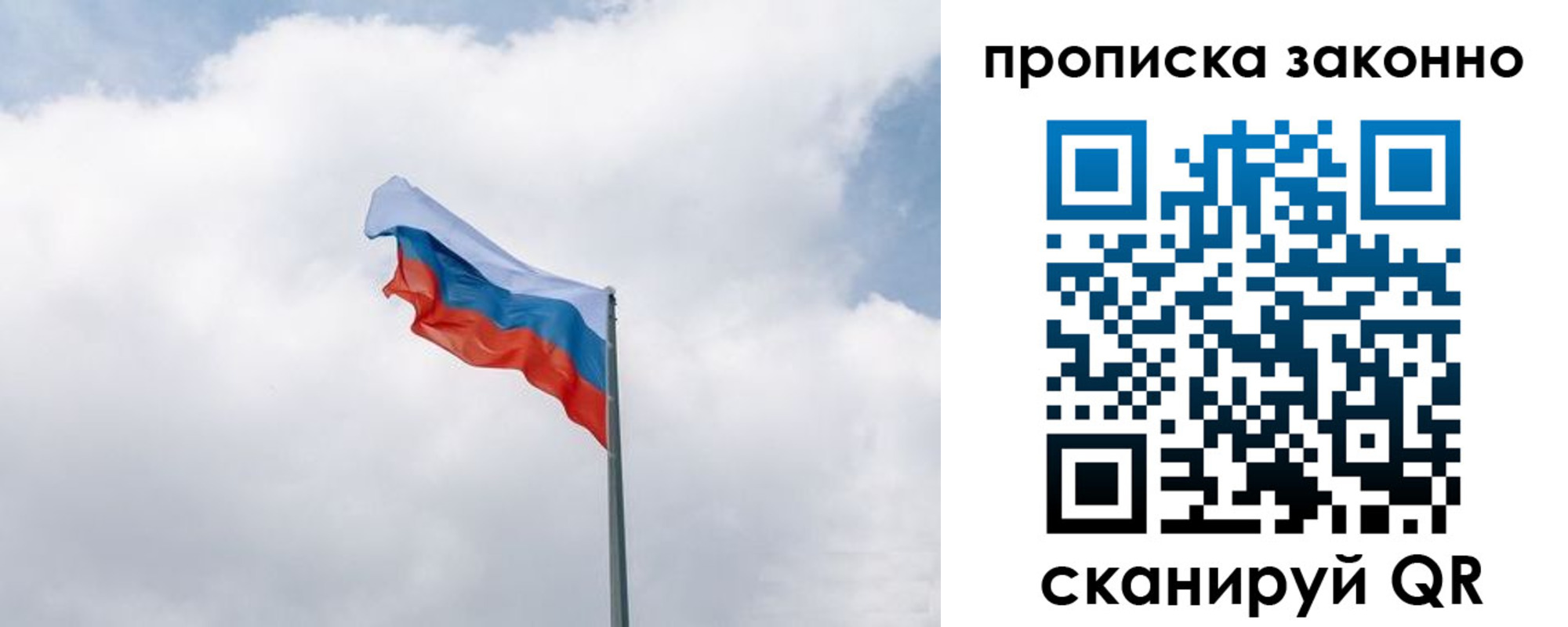 прописка поиск в Чебаркуле