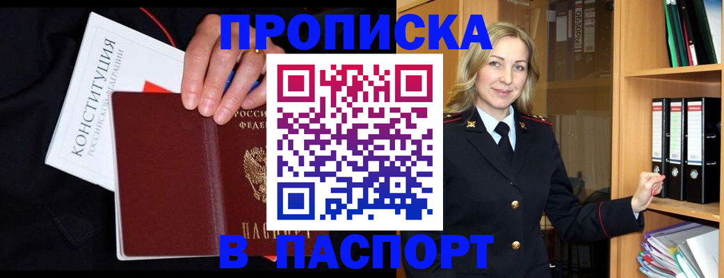 регистрация для школы в Чебаркуле